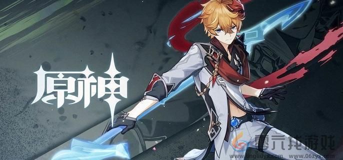 原神达达利亚圣遗物搭配推荐(图1)