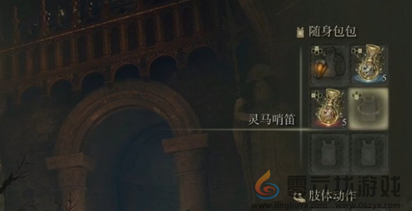 艾尔登法环随身包包手柄按键介绍(图1)