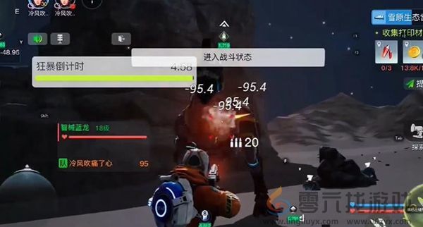 创造吧我们的星球蓝龙啾啾怎么抓(图1)