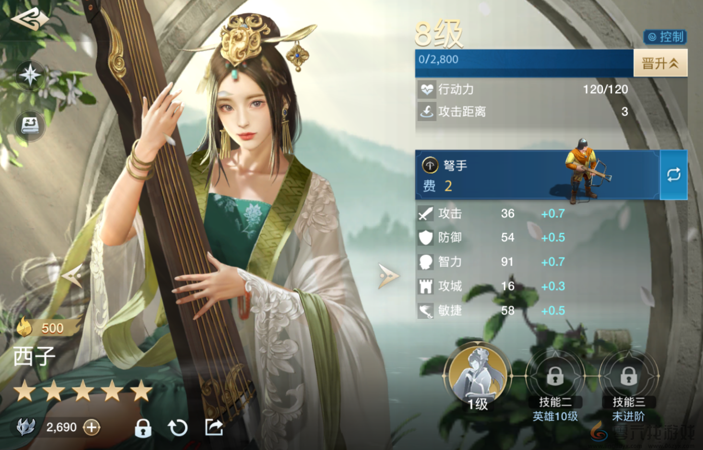 世界启元西子+王昭昭混乱智力队阵容分享(图1)