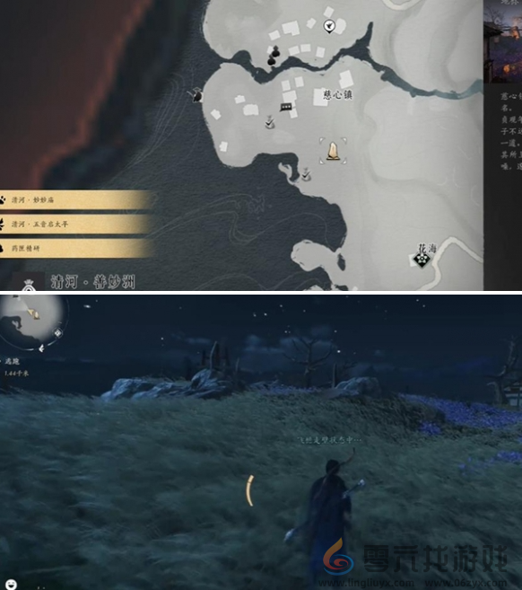 燕云十六声慈心镇残佛不语任务攻略(图2)