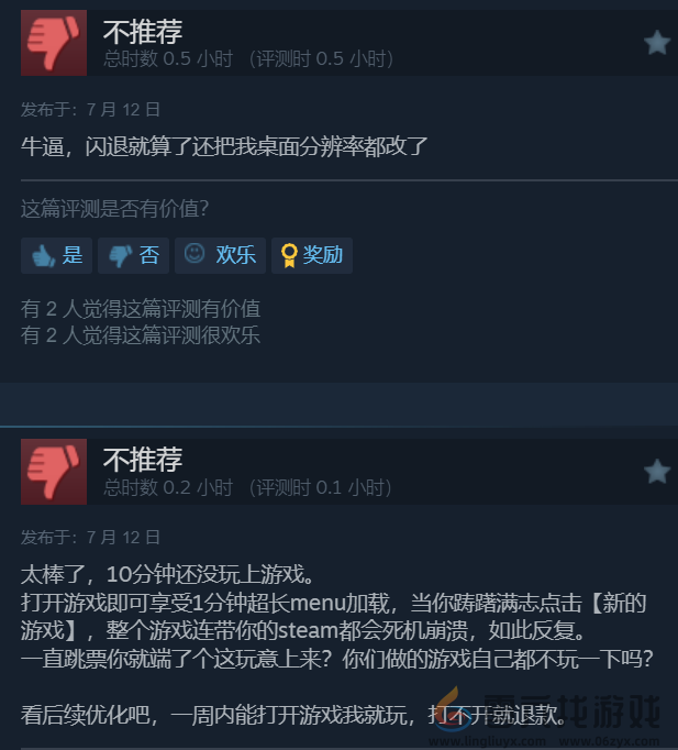 国产《西游琉璃盏》今日正式上线 Steam多半好评(图2)