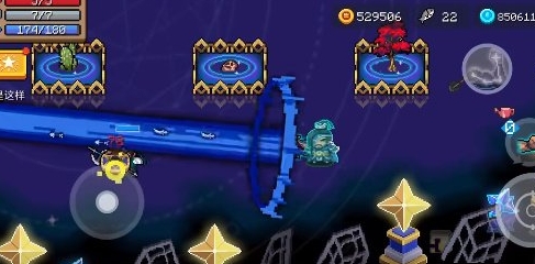 《元气骑士》秘技气运诀操作方法(图2)