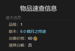 ff14梅加斯三姐妹之形获得方法(图3) ff14梅加斯三姐妹之形获得方法(图3)