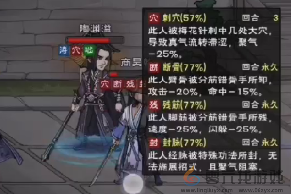 烟雨江湖混元棍和沧澜枪比较详细介绍分享(图4) 烟雨江湖混元棍和沧澜枪比较详细介绍分享(图4)