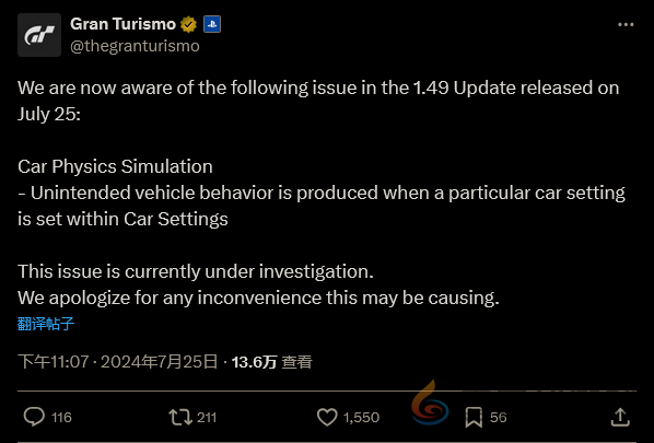 《GT赛车7》更新导致车子“原地升天”开发者道歉(图4)
