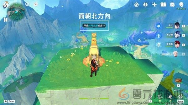 原神赐福森林动动脖子怎么解谜(图4) 原神赐福森林动动脖子怎么解谜(图4)