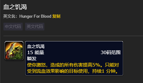 魔兽世界wlk盗贼玩法攻略汇总(图2)