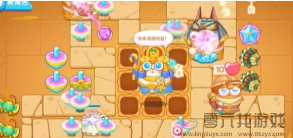 保卫萝卜4法老归来第16关通关攻略(图4)