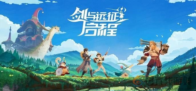 剑与远征启程抽卡保底机制解析(图1)