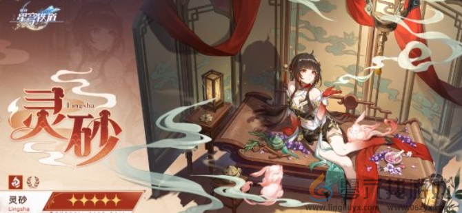 崩坏星穹铁道2.5前瞻直播开始时间一览(图1)