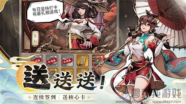 仗剑封魔强势阵容推荐(图1) 仗剑封魔强势阵容推荐(图1)