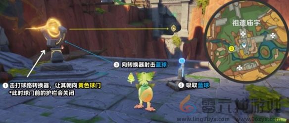 原神将夜晚放归于夜晚任务攻略(图5) 原神将夜晚放归于夜晚任务攻略(图5)