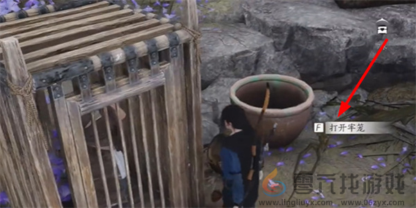 燕云十六声不平事无间之地任务怎么过(图5)