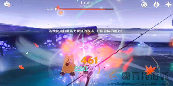 原神不死成就怎么达成(图7)