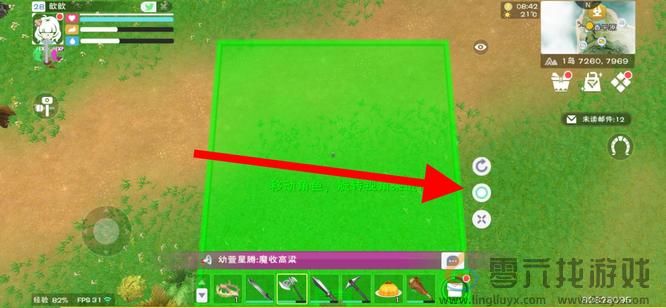 创造与魔法家园基地更换方法(图3) 创造与魔法家园基地更换方法(图3)