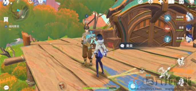 原神5.0合成台疑案任务怎么做(图5) 原神5.0合成台疑案任务怎么做(图5)