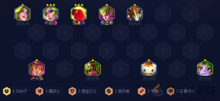 金铲铲之战花仙卡特怎么玩(图6) 金铲铲之战花仙卡特怎么玩(图6)