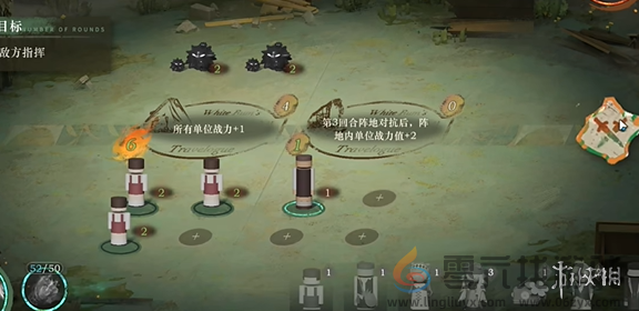 重返未来1999白帆见闻录2-3棋局怎么过(图5)