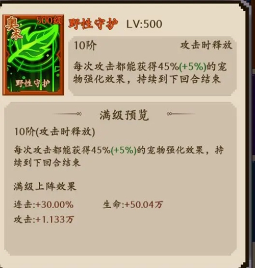 地牢破坏神反击流怎么玩(图5) 地牢破坏神反击流怎么玩(图5)