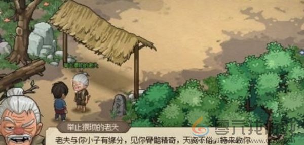 大侠立志传市井拳法获取方法介绍(图2)