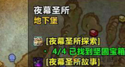 魔兽世界被亵渎的火绒盒获取方法(图2)