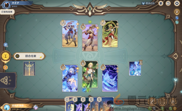 原神茶歇时间到无手牌怎么过(图3) 原神茶歇时间到无手牌怎么过(图3)