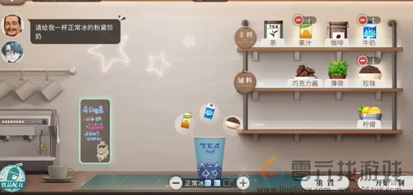 归龙潮珍闻杯中留温控高手挑战怎么过(图9) 归龙潮珍闻杯中留温控高手挑战怎么过(图9)