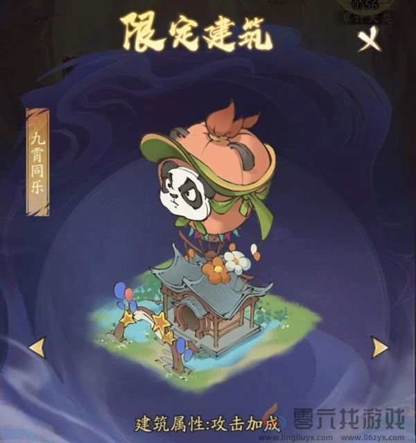 寻道大千飞剑夺宝活动怎么玩(图7) 寻道大千飞剑夺宝活动怎么玩(图7)