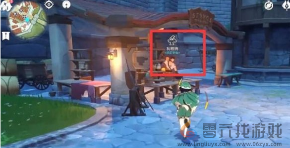 原神食物快捷栏设置教程(图6) 原神食物快捷栏设置教程(图6)