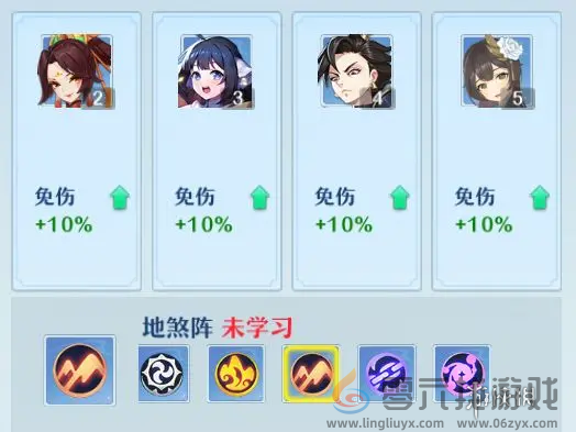 仙凡幻想攻略大全(图4)