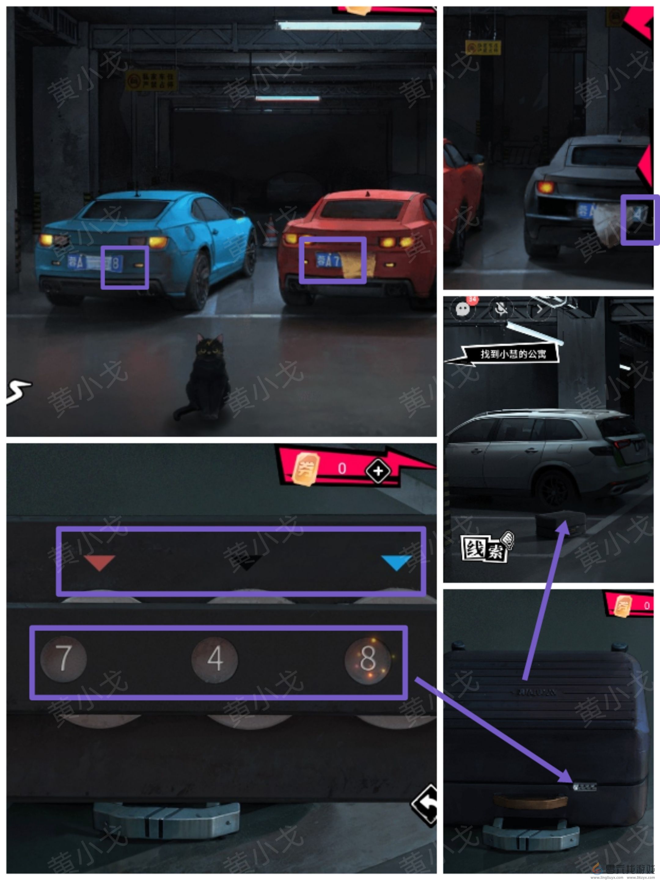 谜境鬼灵顾问笔仙女主角欧阳青视角攻略(图14)