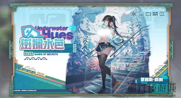 尘白禁区2.3更新了什么(图8) 尘白禁区2.3更新了什么(图8)