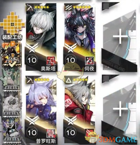 明日方舟揭幕者们PV-SP-3过关攻略(图1) 明日方舟揭幕者们PV-SP-3过关攻略(图1)