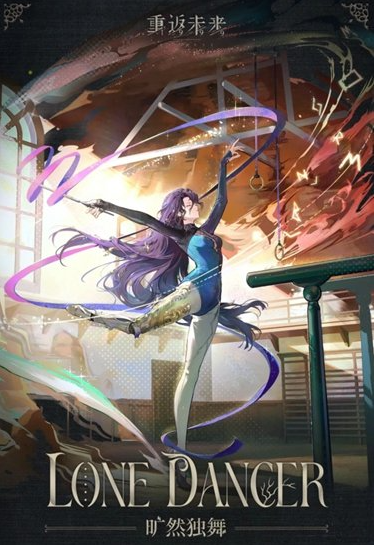 重返未来1999笃笃骨抽取建议(图2) 重返未来1999笃笃骨抽取建议(图2)