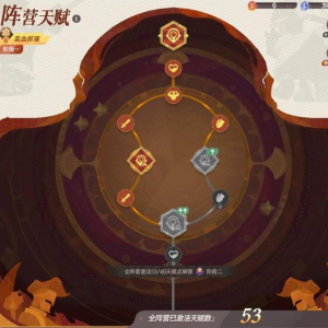 剑与远征启程阵营天赋加点攻略(图3) 剑与远征启程阵营天赋加点攻略(图3)