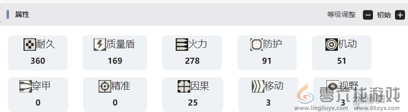 湮灭边界线法莫技能是什么(图5) 湮灭边界线法莫技能是什么(图5)