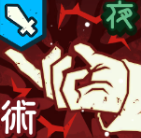 咒术回战幻影夜行虚式茈五条悟技能介绍(图3) 咒术回战幻影夜行虚式茈五条悟技能介绍(图3)