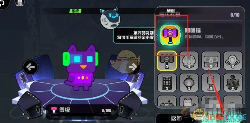 超级幻影猫光痕幻影英雄赠礼方法介绍(图4) 超级幻影猫光痕幻影英雄赠礼方法介绍(图4)