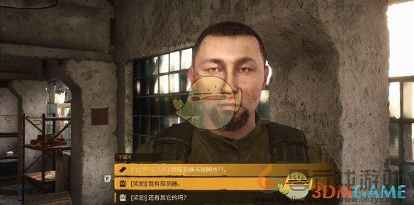 潜行者2来者不善任务攻略(图7) 潜行者2来者不善任务攻略(图7)