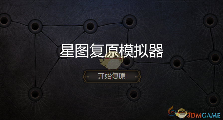 DNF心愿闪光屋活动攻略(图4) DNF心愿闪光屋活动攻略(图4)