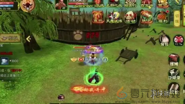 全民江湖怎么快速升级(图1)