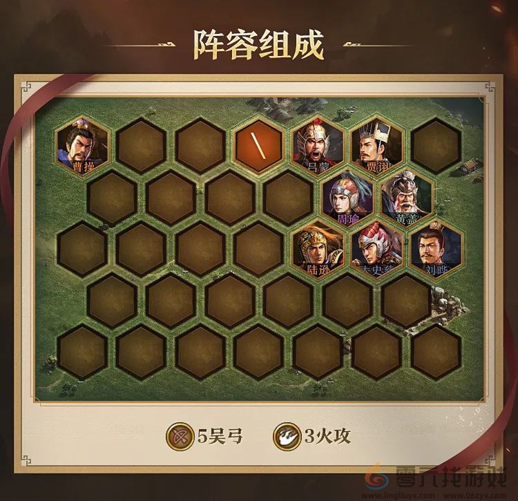 三国志战略版三国演弈吴弓阵容推荐(图8) 三国志战略版三国演弈吴弓阵容推荐(图8)