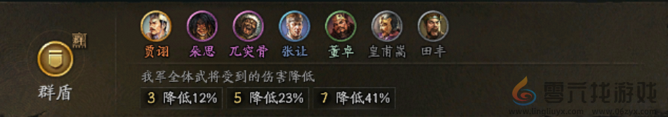 三国志战略版三国演弈吴弓阵容推荐(图10) 三国志战略版三国演弈吴弓阵容推荐(图10)