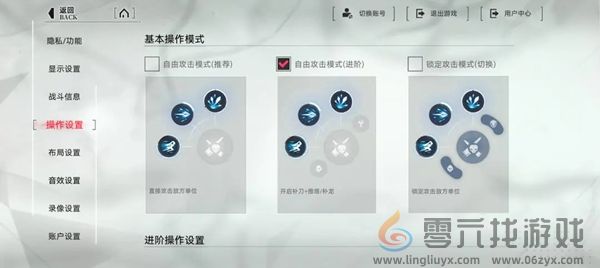 重构阿塔提斯攻略大全(图6) 重构阿塔提斯攻略大全(图6)