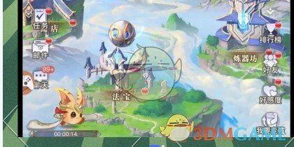 牧神录英雄转换玩法介绍(图1) 牧神录英雄转换玩法介绍(图1)