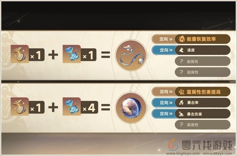 幸运巨星花落谁家？登录崩坏：星穹铁道参与50万星琼抽奖！(图7)