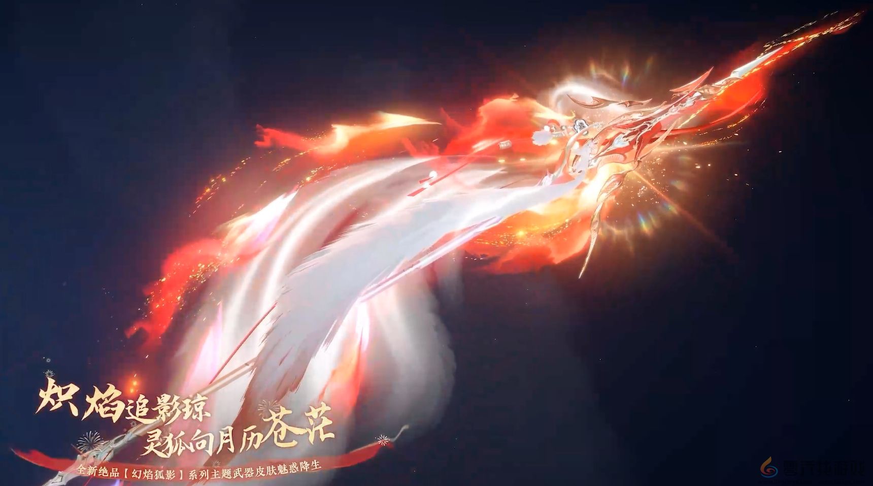 逆水寒手游全新道具内容一览(图3) 逆水寒手游全新道具内容一览(图3)