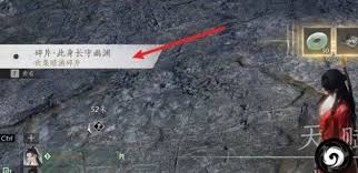 燕云十六声如何全收集庙堂暗涌碎片(图2) 燕云十六声如何全收集庙堂暗涌碎片(图2)