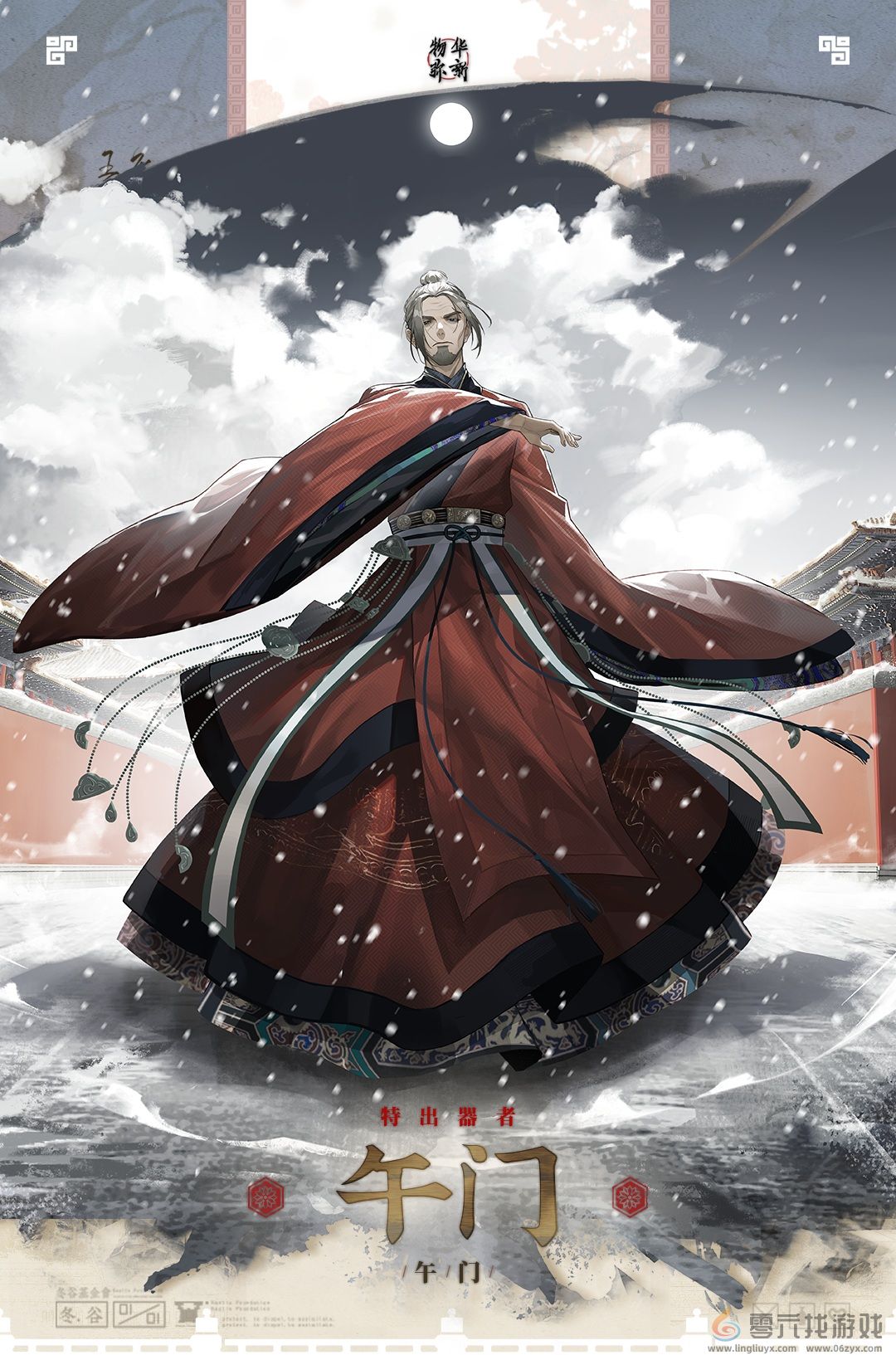 物华弥新午门深造怎么点(图1) 物华弥新午门深造怎么点(图1)